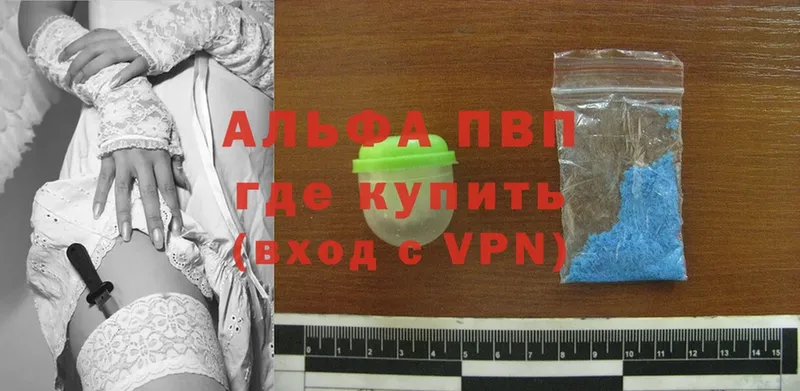 APVP Crystall  Нижняя Тура 